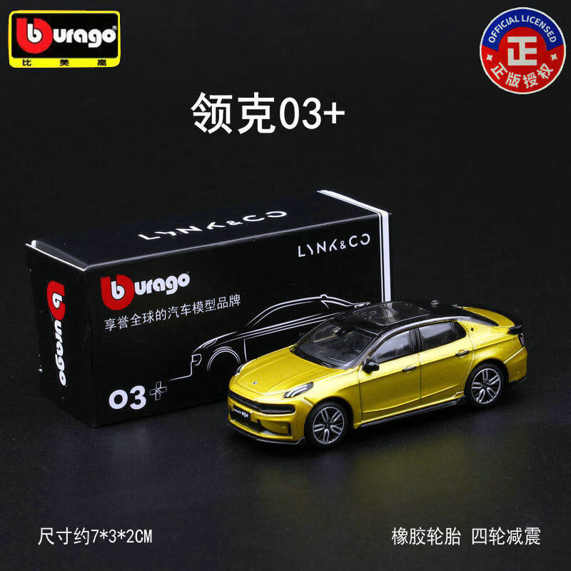 Kids Toys Car - Bburago Diecast 1:64 ZEEKR Alloy Car