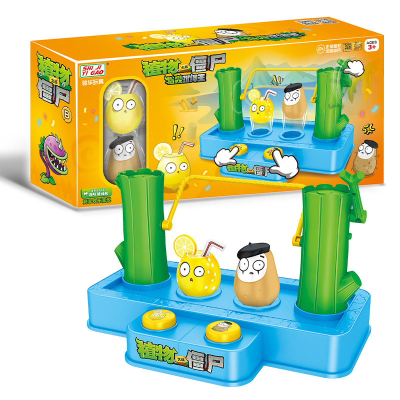 Kids Zombie Toys - Plants Vs. Zombies Creative Press Jump