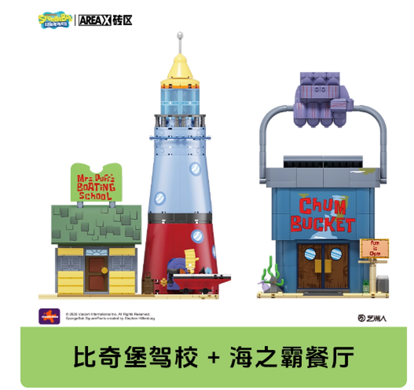 Areax Spongebob Bikini Bottom  - Kids Toys Blocks review and price