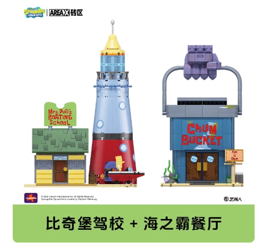 Areax Spongebob Bikini Bottom  - Kids Toys Blocks review and price