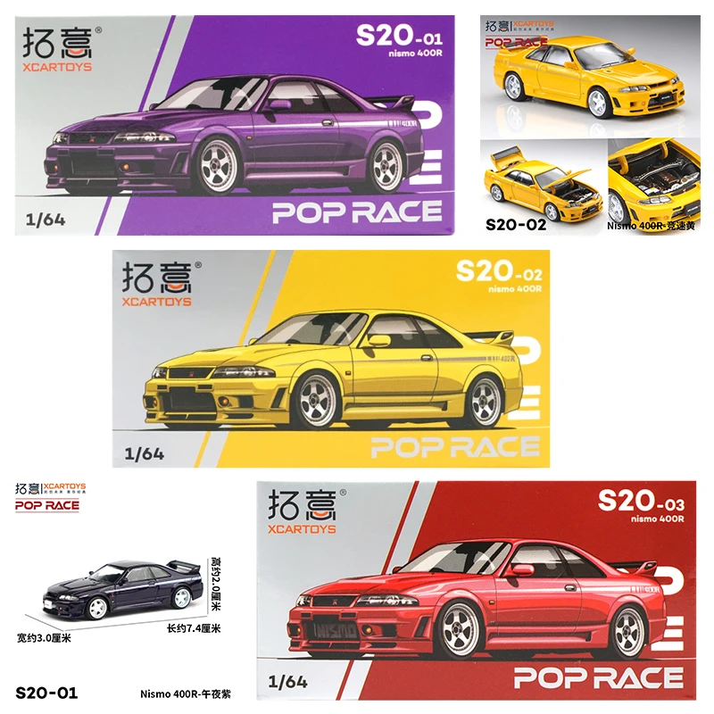XCARTOYS POP RACE 1/64 Nismo 4 - Kids Toys Car review and price