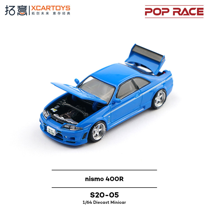 XCARTOYS POP RACE 1/64 Nismo 4 - Kids Toys Car review and price