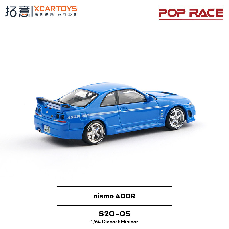 XCARTOYS POP RACE 1/64 Nismo 4 - Kids Toys Car review and price