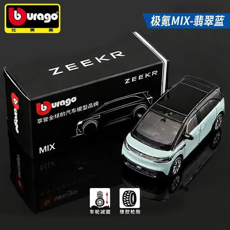 Bburago Diecast 1:64 ZEEKR All - Kids Toys Car review and price