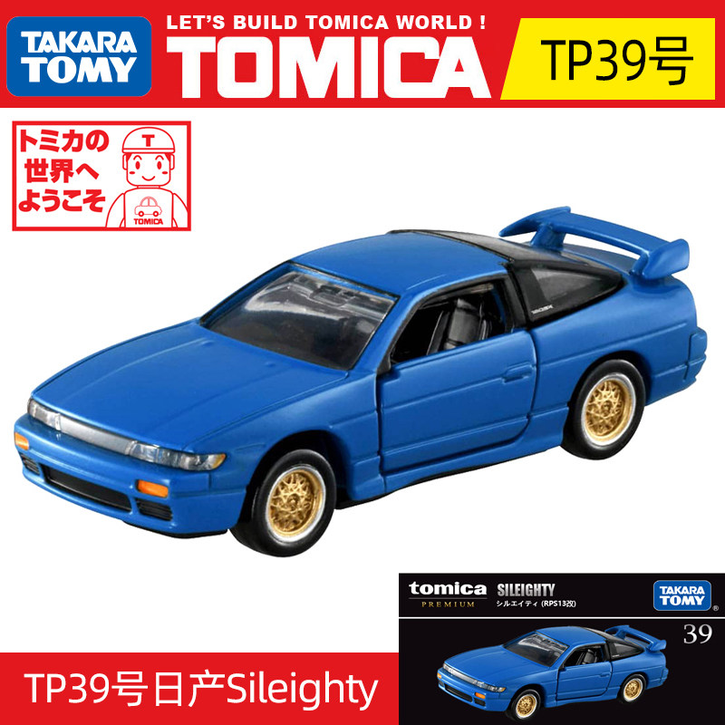 Authentic Takara Tomy Tomica P - Kids Toys Car review and price
