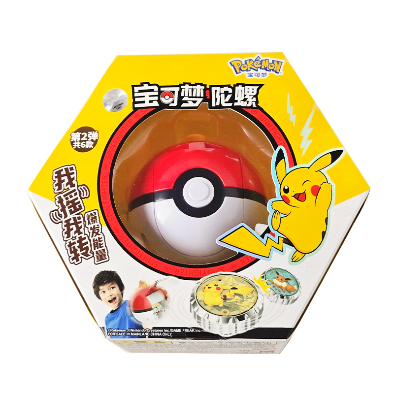 Shake Pokemon Spinning Top bal - Kids Toys And Games review and price