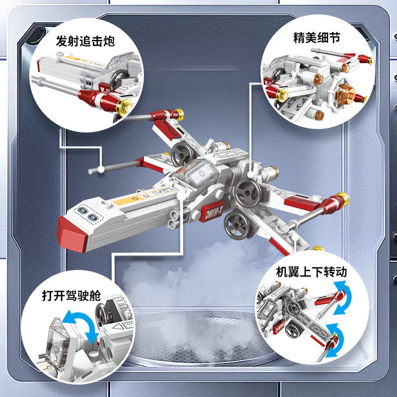 Classic Star Fighter Plane Air - Kids Toys Blocks review and price