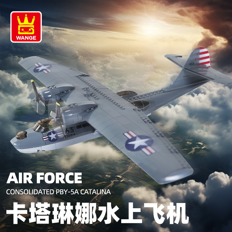PBY-5A Catalina Seaplane US Mi - Kid Toys Ads review and price