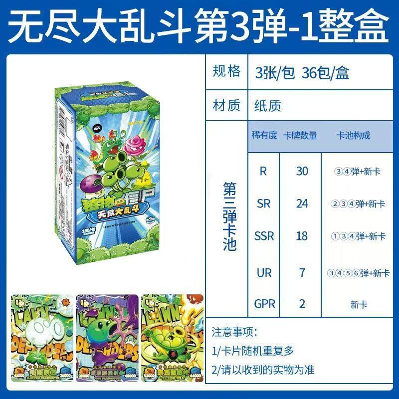 Genuine KAYOU Plants Vs. Zombi - Kids Zombie Toys review and price