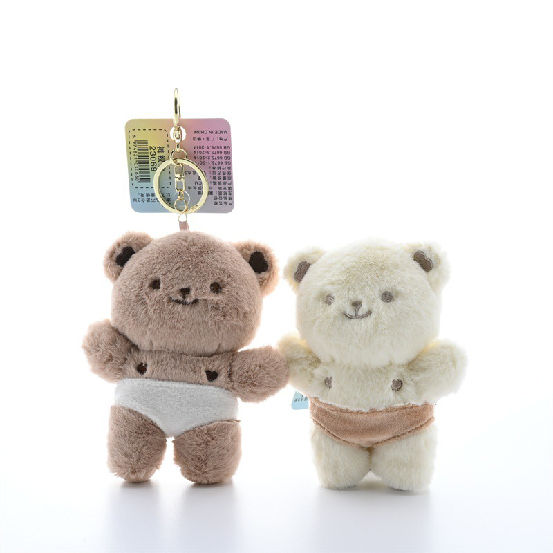 Quirky Creative Bear In Briefs - Kids Quirky Toys review and price