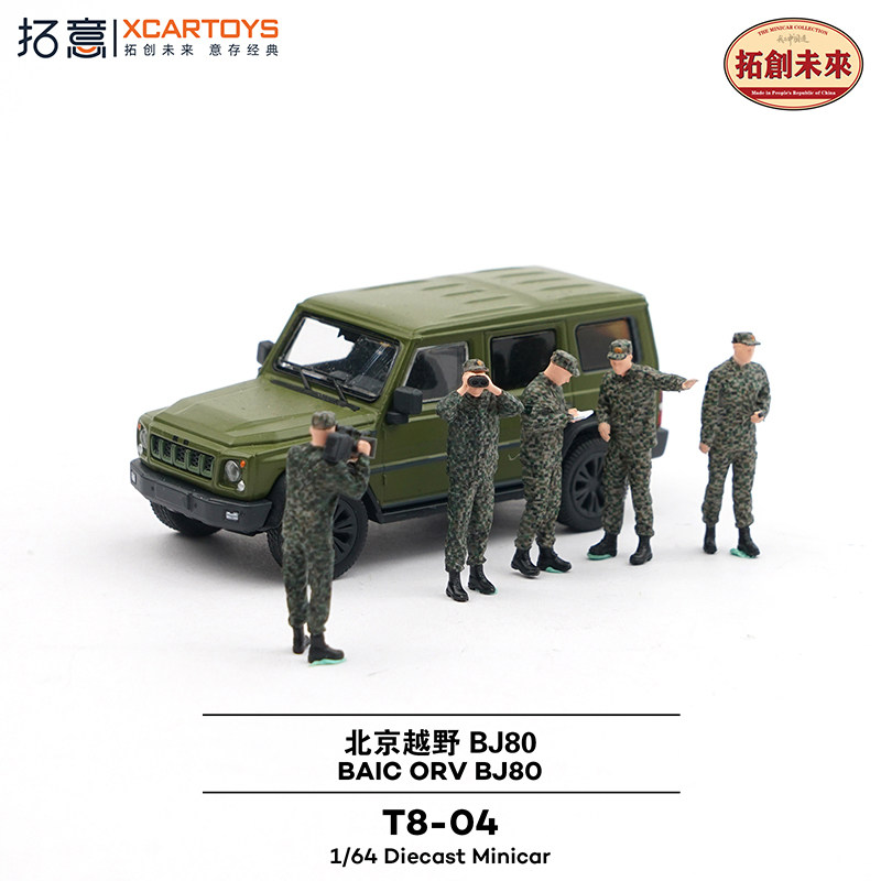 XCARTOYS Car Toys for Boys BJ8 - Kids Toys Boys review and price
