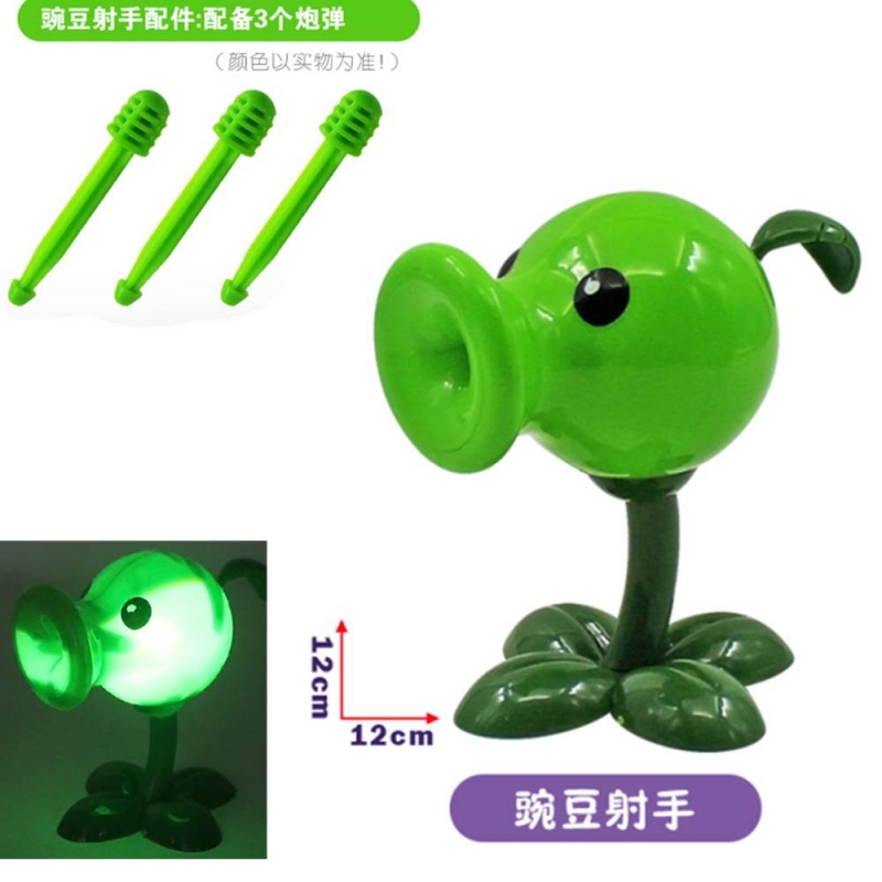 1 PCS PLANTS VS ZOMBIES 2 PVZ  - Kids Zombie Toys review and price