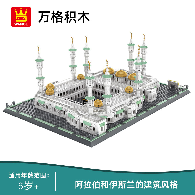 1463pcs UAE Abu Dhabi Sheikh Z - Kids Toys Uae review and price