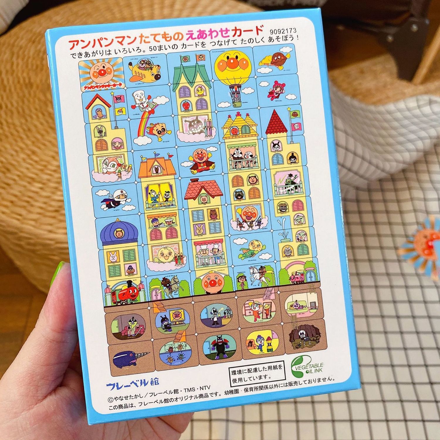 Anpanman puzzle creative carto - Kids Toys And Games review and price