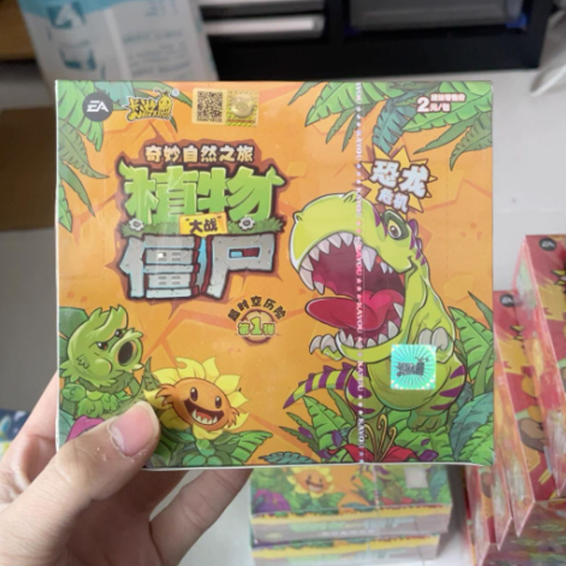 Kayou Official Plants Vs. Zomb - Kids Zombie Toys review and price