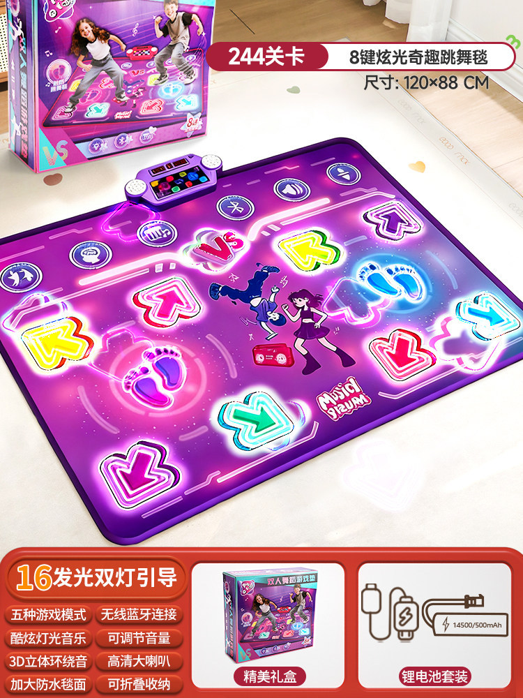 Bluetooth Double Player PK Mus - Kids' Toys review and price
