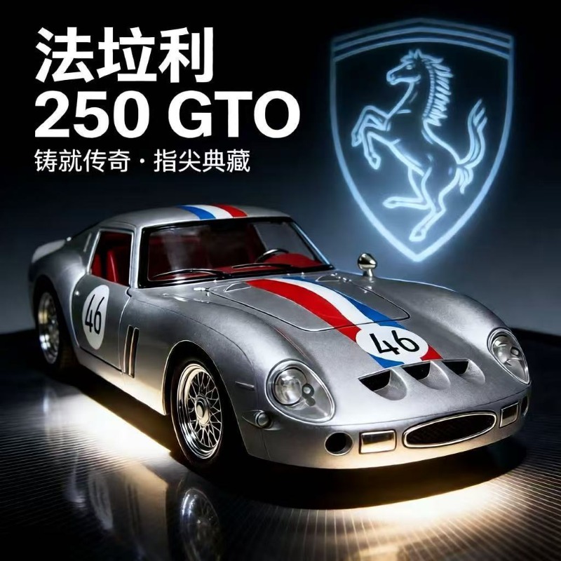 1:24 Ferrari 250 GTO Diecast A - Kids Toys Car review and price