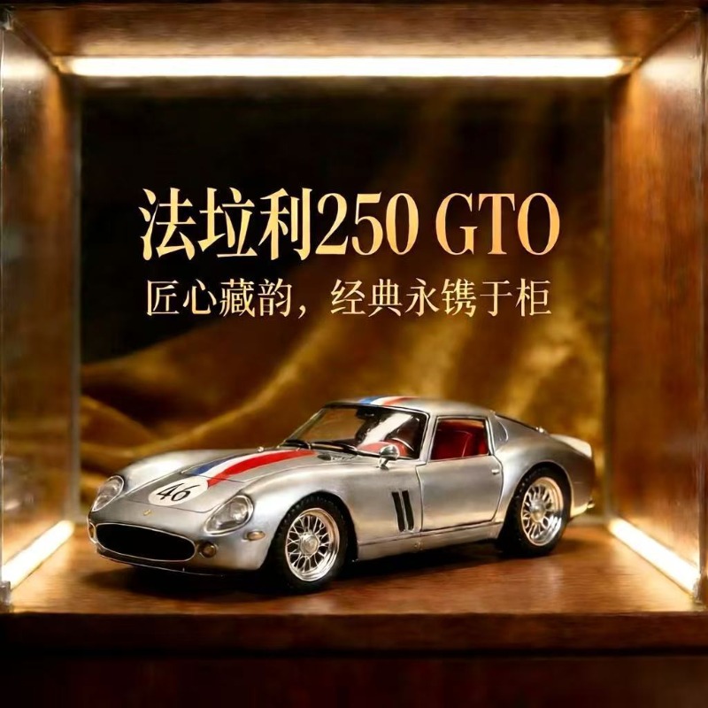 1:24 Ferrari 250 GTO Diecast A - Kids Toys Car review and price