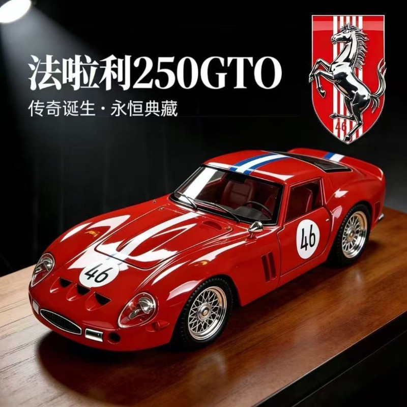 1:24 Ferrari 250 GTO Diecast A - Kids Toys Car review and price