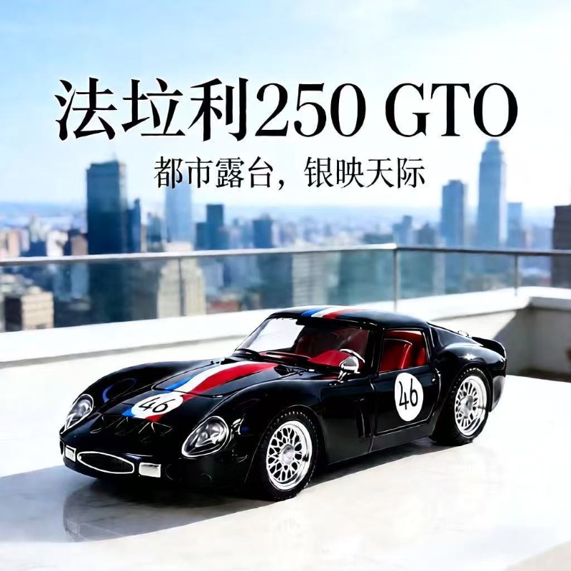 1:24 Ferrari 250 GTO Diecast A - Kids Toys Car review and price